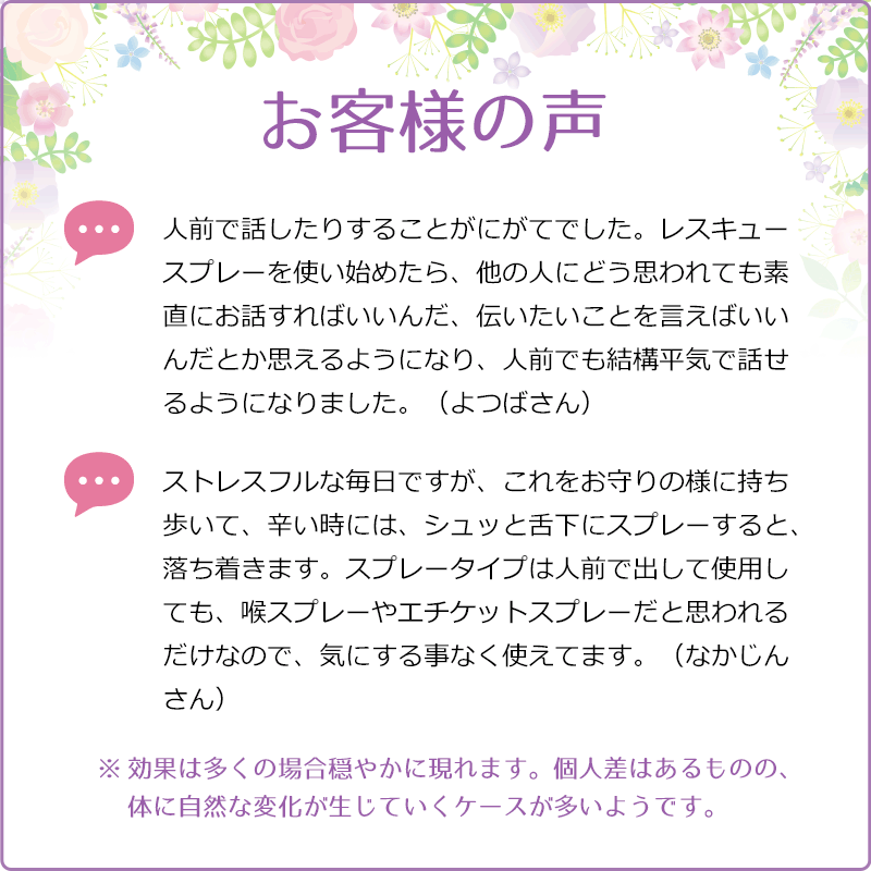 �쥹���塼���ץ졼�ԥХå��ե����ǥ���20ml