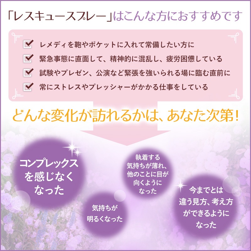 �쥹���塼���ץ졼�ԥХå��ե����ǥ���20ml