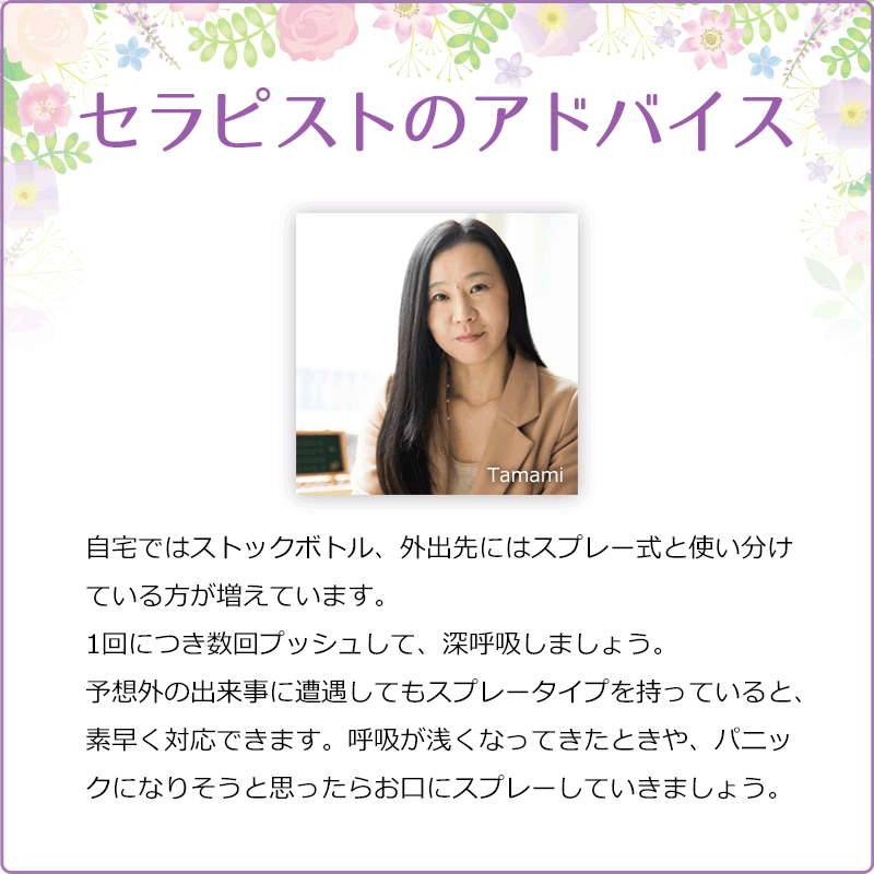 �쥹���塼���ץ졼�ԥХå��ե����ǥ���20ml