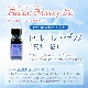トゥルーコンフィデンス（真の自信）《アンシェントメモリーオイル》15ml