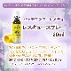 �쥹���塼���ץ졼�ԥХå��ե����ǥ���20ml