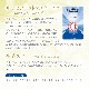 老子 アセンデットマスター エッセンススプレー 《リヒトウェーゼン》 30ml
