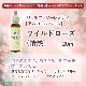 �磻��ɥ������ʾ�Ǯ�� ���륳����١����ԥХå��ե����ǥ���20ml