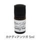 カナディアンツガ《ミカエル・ザヤット》5ml