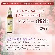 セラトー（指針） アルコールベース《バッチフラワーレメディ》20ml