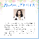ベイビー・ウィッシュ（赤ちゃんを望んでいる方へ）《アンシェントメモリーオイル》15ml