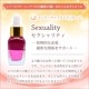 Sexuality�ʥ��������ƥ��˥�å�����������ԥ���ʡ����㥤��ɥ�å������� 15ml
