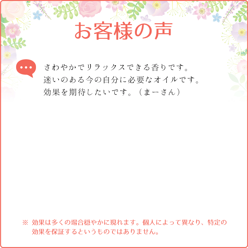 Heart wish(������δꤤ) ��å����������� �ԥ���ʡ����㥤��ɥ�å������� 15ml