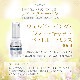 ウェルビーイング・フォー・キャット（ペット用） エッセンススプレー 《リヒトウェーゼン》 30ml