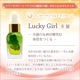 Luckygirl() å ԥʡ㥤ɥå 15ml