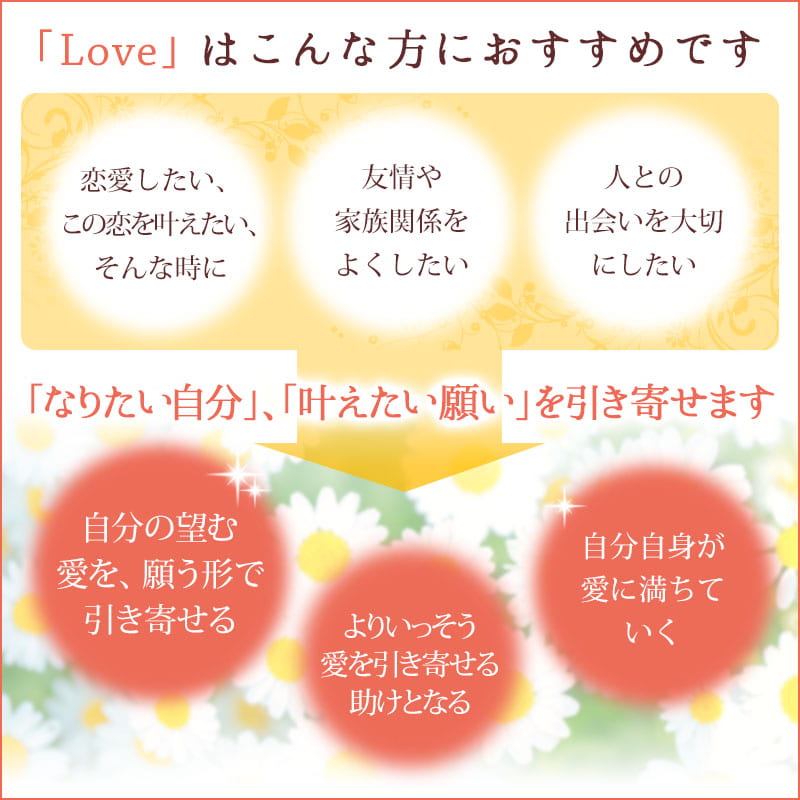 Love(����) ��å����������� �ԥ���ʡ����㥤��ɥ�å������� 15ml