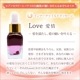 Love(����) ��å����������� �ԥ���ʡ����㥤��ɥ�å������� 15ml