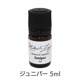 ジュニパー《ミカエル・ザヤット》5ml