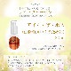 アイム・ザ・ボス（飼い主のために）エッセンススプレー 《リヒトウェーゼン》 30ml