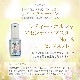 レディー・ポルシャ アセンデットマスター エッセンススプレー 《リヒトウェーゼン》 30ml