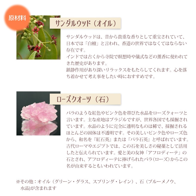 カーム（おだやか）《アンシェントメモリーオイル》15ml｜フラワー