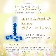 エロヒムの青い光 ボディークリスタル 《リヒトウェーゼン》