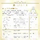 エロヒムの黄色の光 ボディークリスタル 《リヒトウェーゼン》