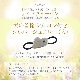 犬の首輪 シルバージュエリー（ジルコン付き・大）《リヒトウェーゼン》