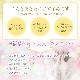 守護天使のぬいぐるみ（ハンドメイド） 《リヒトウェーゼン》 10cm