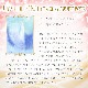 ガブリエル天使のオイル(インスピレーション)《インナーチャイルドメッセージ》 15ml