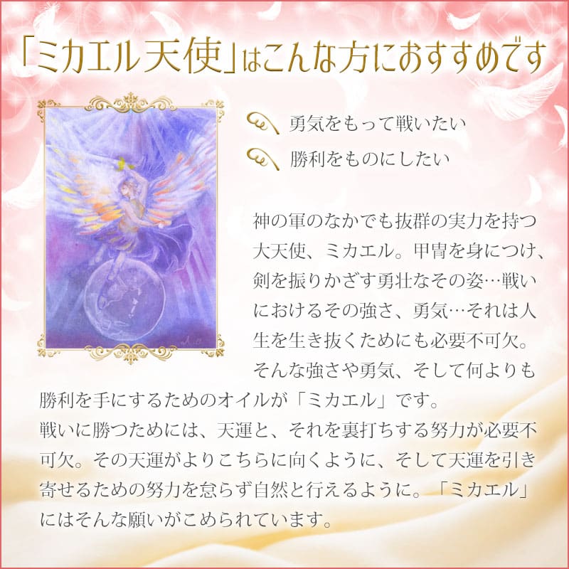 �ߥ�����ŷ�ȤΥ�����(ŷ����μ��) �ԥ���ʡ����㥤��ɥ�å������� 15ml