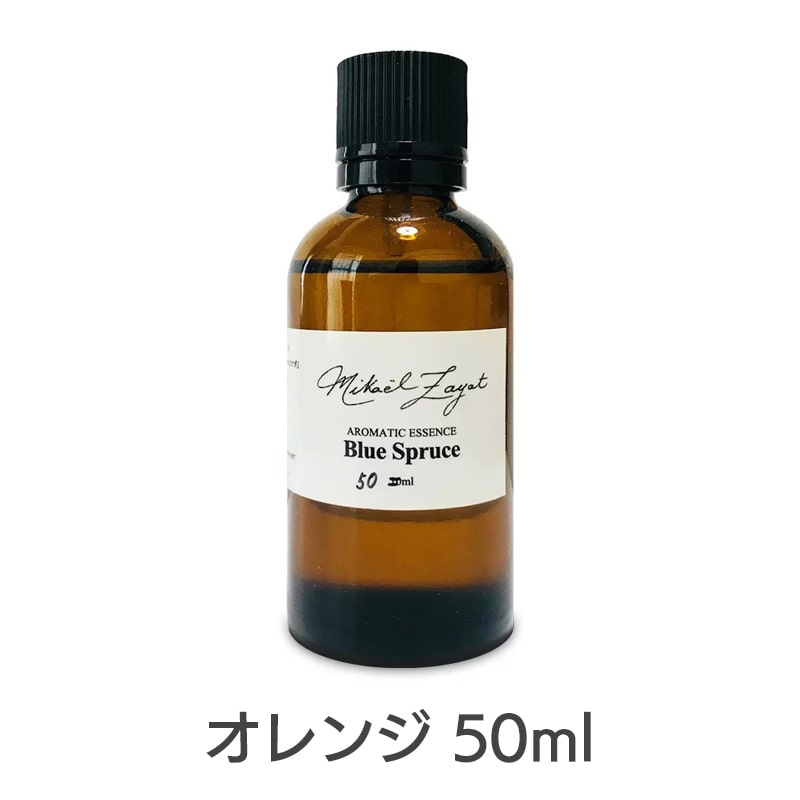 オレンジ《ミカエル・ザヤット》50ml