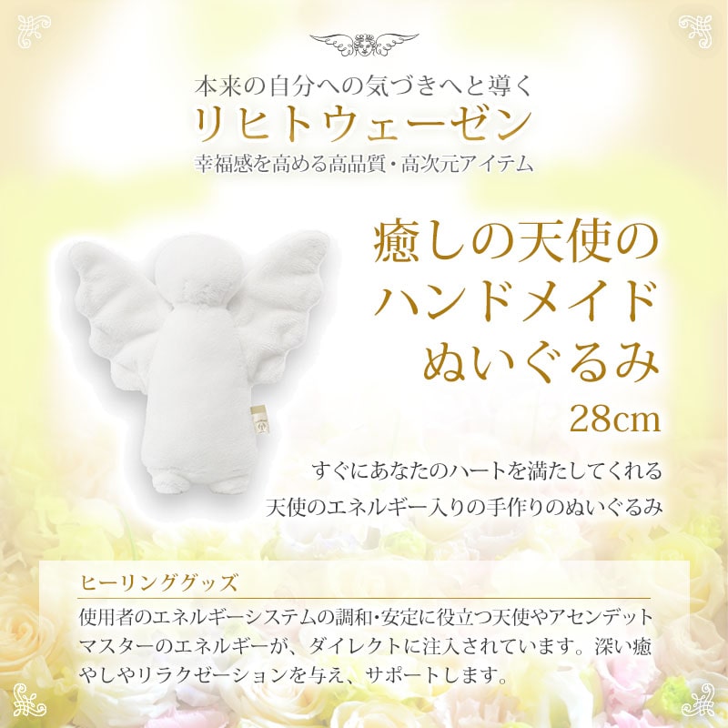 ������ŷ�ȤΤ̤�����ߡʥϥ�ɥᥤ�ɡˡԥ�ҥȥ����������28cm