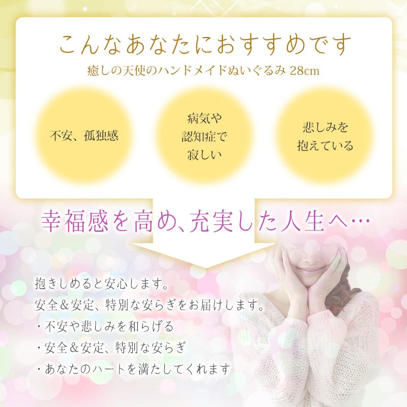 ������ŷ�ȤΤ̤�����ߡʥϥ�ɥᥤ�ɡˡԥ�ҥȥ����������28cm