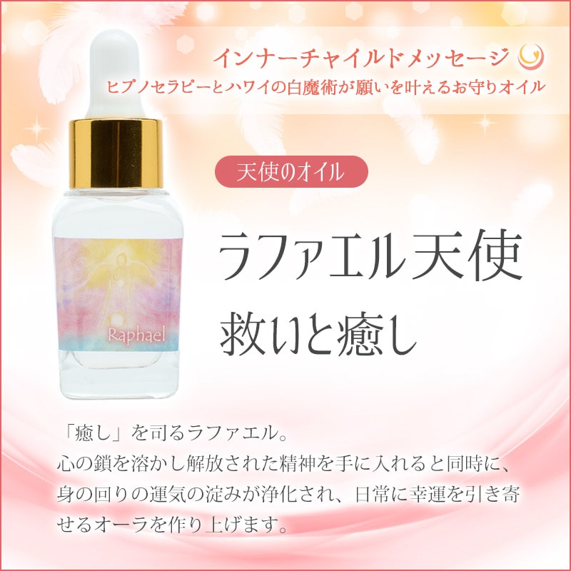 ��ե�����ŷ�ȤΥ�����(�ߤ�������) �ԥ���ʡ����㥤��ɥ�å������� 15ml