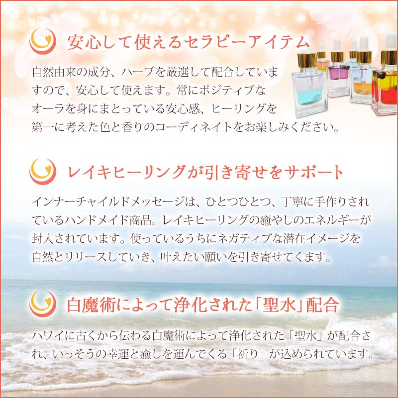 ��ե�����ŷ�ȤΥ�����(�ߤ�������) �ԥ���ʡ����㥤��ɥ�å������� 15ml