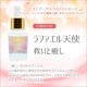 ��ե�����ŷ�ȤΥ�����(�ߤ�������) �ԥ���ʡ����㥤��ɥ�å������� 15ml