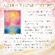 ��ե�����ŷ�ȤΥ�����(�ߤ�������) �ԥ���ʡ����㥤��ɥ�å������� 15ml