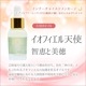 イオフィエル天使のオイル(智恵と美徳) 《インナーチャイルドメッセージ》 15ml