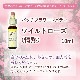 ワイルドローズ（情熱）《バッチフラワーレメディ》10ml