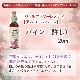 パイン（Pine）（許し） アルコールベース《バッチフラワーレメディ》20ml