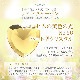エロヒムの黄色の光 クリスタル（ハート型） 《リヒトウェーゼン》