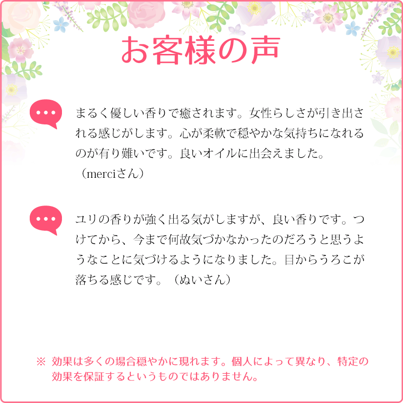 ����ѥå����ʻפ����ˡԥ��󥷥���ȥ��꡼�������15ml