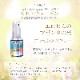 エロヒムのマゼンタの光 エッセンススプレー 《リヒトウェーゼン》 30ml