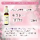 ����ȡ��ʻؿˡˡԥХå��ե����ǥ���10ml