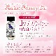 ゴッデスウィジン（内面の女神）《アンシェントメモリーオイル》15ml