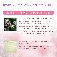 ホワイトチェストナット（静謐）《バッチフラワーレメディ》10ml