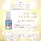 エロヒムのクリスタルの光 エッセンススプレー 《リヒトウェーゼン》 30ml