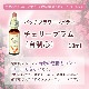 �����꡼�ץ��ʼ������ˡԥХå��ե����ǥ���10ml
