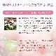 スターオブベツレヘム（癒し） アルコールベース《バッチフラワーレメディ》20ml