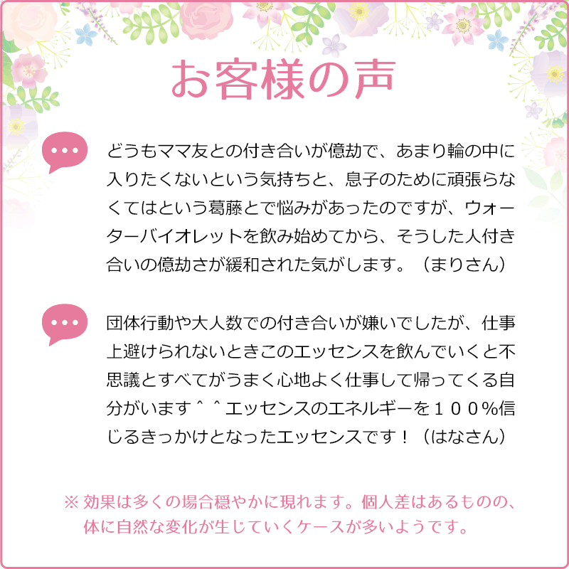 �����������Х�����åȡʤĤʤ���ˡԥХå��ե����ǥ���10ml