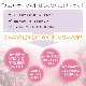 チェストナットバッド（判断力）《バッチフラワーレメディ》10ml
