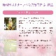 チェストナットバッド（判断力）《バッチフラワーレメディ》10ml
