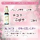 �����꡼�ʼ������ˡԥХå��ե����ǥ���10ml