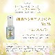 創造のクリスタルの光 エッセンススプレー 《リヒトウェーゼン》 30ml